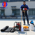 BXZ-1 Gasoline Engine Small Drilling Rig Up To 20 Meter Depth Rock Core Drilling Rig